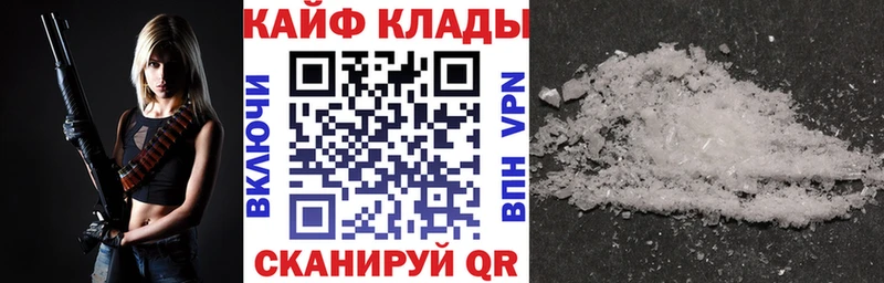Продажа наркотиков Карачев Амфетамин  Меф  Псилоцибиновые грибы  ГАШ  Марихуана  КОКАИН 