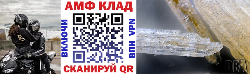 наркошоп  мега зеркало  Amphetamine 98%  Карачев 