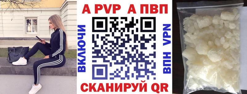 А ПВП VHQ hydra зеркало Карачев как найти