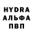 А ПВП кристаллы BroDexer