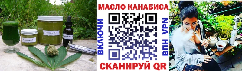 купить наркотики цена  Карачев  Печенье с ТГК конопля 