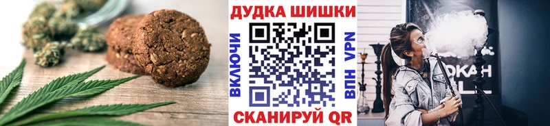 Cannafood марихуана Карачев