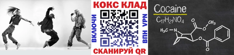 КОКАИН Fish Scale  Карачев 