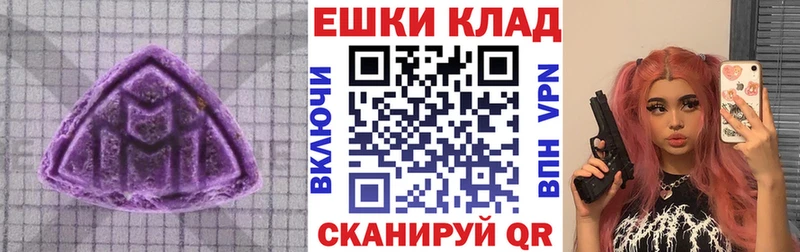 ЭКСТАЗИ круглые  где продают наркотики  omg   Карачев 