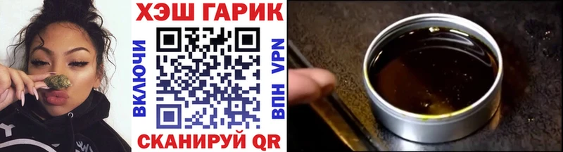shop телеграм  Карачев  ГАШ гашик  где купить наркоту 