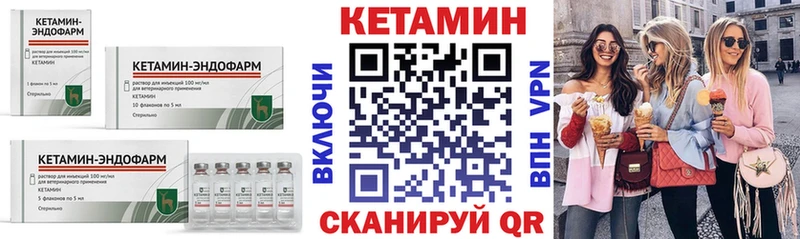 КЕТАМИН VHQ  kraken tor  Карачев  где найти наркотики 