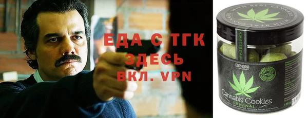 соль ск Абаза