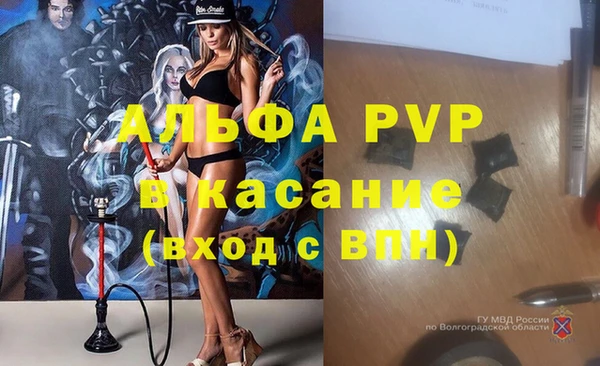 mdpv Алексеевка