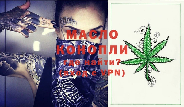 mdpv Алексеевка