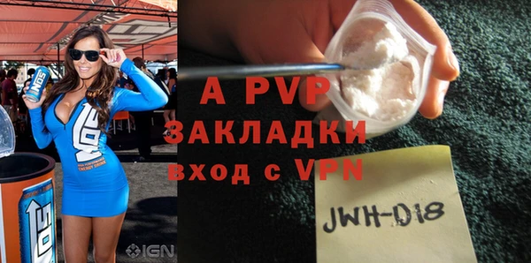 гашиш Протвино