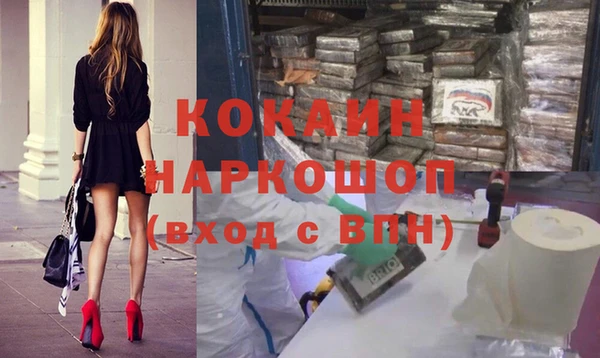 не бодяженный Абдулино