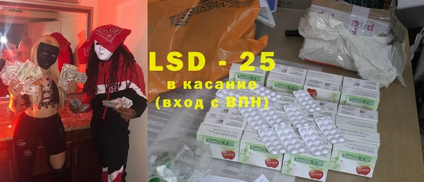 mdpv Алексеевка