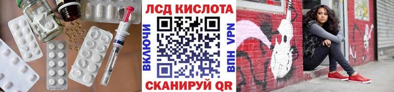 kraken   Карачев  Лсд 25 экстази кислота 