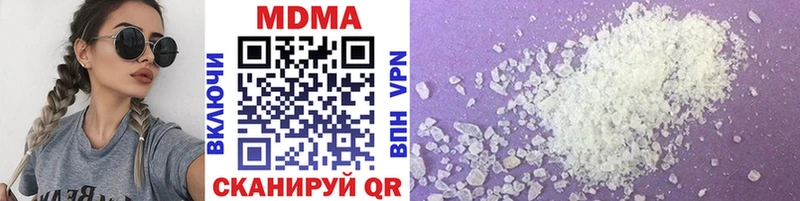 MDMA crystal  Карачев 