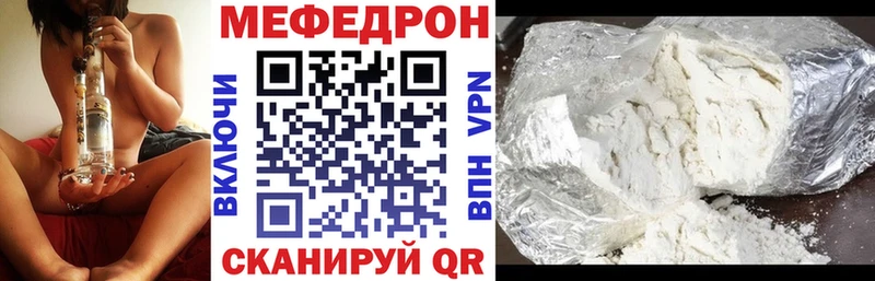 Мефедрон мука Карачев