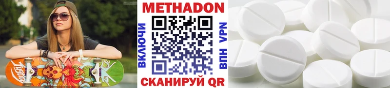 darknet какой сайт  Карачев  МЕТАДОН мёд  купить закладку 